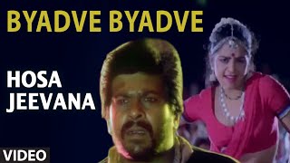 Ee Jeevana Tarangalalo Full HD Video Song  Jeevana Tarangalu Movie  Shobhan Babu  Krishnamraju [upl. by Htevi247]