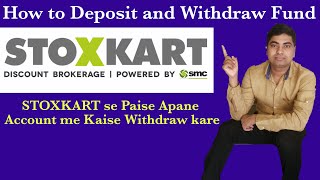 How to Deposit and Withdraw Fund in STOXKART  Step By Step Ful Processहिंदी  Anil Maurya [upl. by Une]