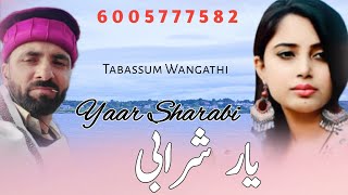 Yar Sharabi  Pahari SONG  Tabassum Wangathi [upl. by Elletnahc]