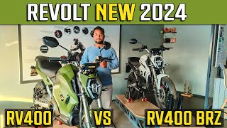 Revolt New 2024 RV400 vs RV400 BRZ  Revolt की बाइक लेने से पहले जरूर देखें  Best For MotoVlog [upl. by Atoiyanap]