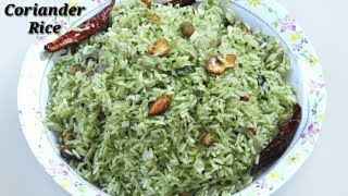 Coriander Rice in Kannada  ಕೊತ್ತಂಬರಿ ರೈಸ್  Quick Coriander Rice Recipe  Rekha Aduge [upl. by Elita801]