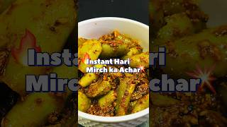 Instant Hari Mirch Ka achar food cooking shorts recipe achar acharrecipe easyrecipe foodie [upl. by Aihsikal]