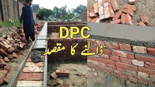 DPC  damp proof course  what is DPC [upl. by Lednahc]