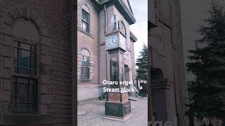 Otaru orgel steam clock 오타루 오르골당 스팀시계 otaru [upl. by Petite]