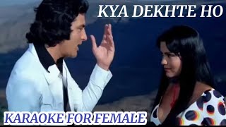 Kya Dekhte Ho Karaoke For Female  Mohammad Rafi Asha Bhosle  Feroz Vinod Zeenat  Qurbani [upl. by Thorbert]