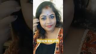 গানটা খুব সুন্দর love song music newsong viralutube সাবস্ক্রাইভ [upl. by Durkin]