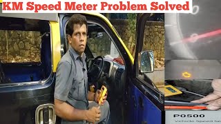 Car kilometer Speed Meter Needle Not Working Problem Solved  DTC Code P0500 [upl. by Jackelyn]