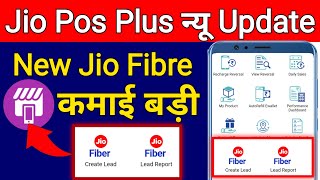 Jio Pos Plus Jio Pos Lite New Update 2021 Jio New Fibre Create Lead Lead Report Version 114 कमीशन [upl. by Wilfreda]