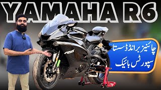 Yamaha R6 400cc Replica Chinese Branded Bike  Details Review And Price  owmotorsports [upl. by Charmine]