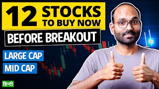 12 Stocks To Buy at Right Time Now  Best Stocks to Buy Now on Market High [upl. by Meade263]