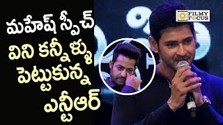 KTR about Best Scenes in Bharat Ane Nenu Movie  Mahesh Babu  Filmyfocuscom [upl. by Keffer]