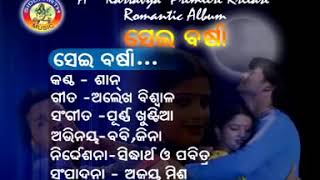 Akashara Barsha  Kumar Bapi Live Show  Odia Romantic Song  Tarang Music [upl. by Fabriane]