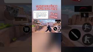 standoff2 веляstandoff2 стандофф2 подпишись [upl. by Ary285]