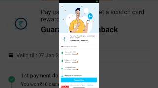 Paytm Assured ₹50 Cashback Offer  Pay Using Paytm Get Assured ₹50 Cashback  Paytm Cashback Offer💸😱 [upl. by Steele]