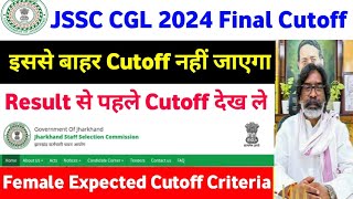 JSSC CGL 2024 Final Expected Cutoff  General BC1 BC2 EWS SC ST Cutoff  Exam Points [upl. by Ary]