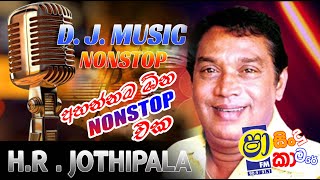 H R ජොතිපල සින්දු එකතුව  jothipala dj song Sha Fm Sindu Kamare Nonstop 2024THE BEST Sinhala MP3s [upl. by Singleton]