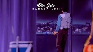 Din Gelo   Bangla Lofi   Habib Wahid [upl. by Cutty473]