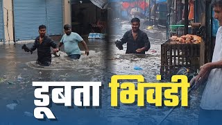 Bhiwandi Barish ka Nazara • Shaher Bhar Me Paani [upl. by Eelatan]