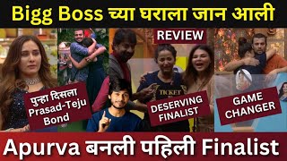 Bigg Boss Marathi Episode Review BB च्या घराला आली जान Apurva पहिली FinalistPrasad Game changer [upl. by Cerelly957]