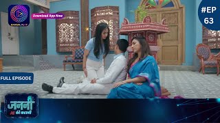 Janani AI Ke Kahani  26 June 2024  Full Episode 63  Dangal TV [upl. by Silliw]