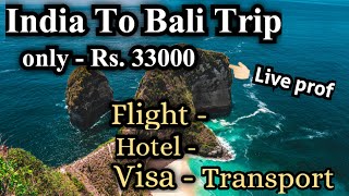 Bali Tour cost From india  bali tour plan amp Guide  india to bali trip budget  Bali Tour Packages [upl. by How570]