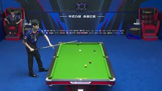 He Shiwei VS Lan Yuhao  S1  Duya Legends Golden Nine Championship [upl. by Klecka]