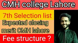 7th selection merit list of CMH lahore\expected closing merit CMH college lahoreDrnaqvivlogging [upl. by Arinayed]