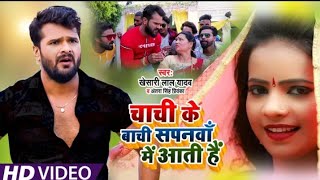 Akshara Singh Viral Video  Falanwa Ke Beta Sapanwa Me Aata Hai  Bhojpuri Song  Bhojpuri Gana [upl. by Aerdma429]