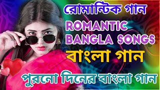 বাপ্পি লাহিড়ী  জনপ্রিয় হিট বাংলা গান  বাপ্পি লাহিড়ী  Bappi Lahiri  Bengali Popular Hit Songs [upl. by Orfurd]