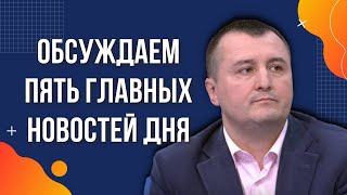 Мерц в Киеве глум Эрдогана над Путиным экономика Украины новости фронта [upl. by Hako]