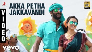 Bhayya Video Songs  Devatha Nevee Video Song  Vishal Priyamani  Sri Balaji Video [upl. by Tterrab]