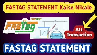 Fastag Statement Kaise Nikale How to download fastag Statement fastag history kaise dekhe [upl. by Eleira]