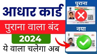 New Aadhar Launched 2024  New Aadhar Card Download  आया न्यू आधार [upl. by Steck]