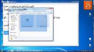 تحميل فلاتر توباز كامله  شرح التثبيت والتفعيل HD [upl. by Cohby]