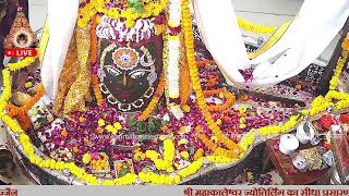 Shri Mahakaleshwar Mandir Prabandha Samitee Official Channel [upl. by Edmon]