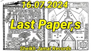 THAILAND LOTTERY LAST PAPER OPEN FOR 16072024  THAI LOTTERY FULL LAST PAPER [upl. by Abigail]