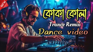 Koka Kola Dj Song  New Dance Video Song  New Bangla Dj Song  TikTok Viral Dj  Matal Dj Song [upl. by Reinhardt]