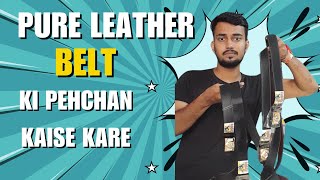 leather belt ka pata kare ieas trick se [upl. by Annawad]