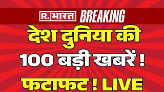 Aaj Ki Taaza Khabar Maharashtra Election  Vinod Tawde  Delhi Pollution  NDA Vs INDIA Hindi News [upl. by Lev938]