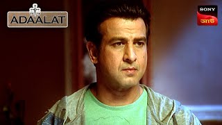 Adaalat  আদালত  Ep 81  21 Dec 2023  Full Episode [upl. by Leumek]