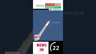 quotISRO LAUNCHES PSLVC59PROBA3 MISSION FROM SRIHARIKOTA ANDHRA PRADESHquot [upl. by Reinert]