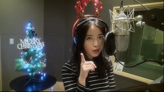 IU 아이유 – 12월 24일 Dear Cover [upl. by Ahsemrac267]