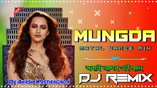 O Mungda Mungda Dj Remix 2024 Matal Dance Mix Dj Song Dj Akash Kasthagara [upl. by Daggett]