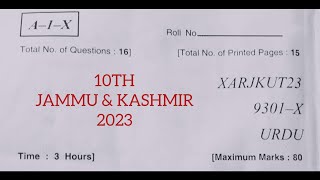 jkbose class 10th urdu paper 2023 jammu and kashmir  jkbose class 10th urdu paper 2023 soft zone [upl. by Adnotal]