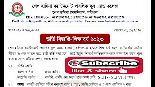 sheikh hasina cantonment public school and college apply online [upl. by Marianne]