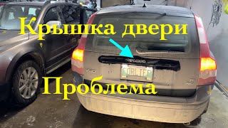 Перестал открываться багажник Volvo V50 P1 Чиним [upl. by Yelsiap]