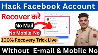 Hack Facebook Account Recover Kaise Kare 2024। Facebook Hacked recovery 2024 । [upl. by Dranek]