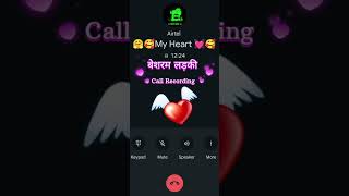 💞 CuteGirlfriendCallRecording 😉 LongDistanceRelationship🥰 love couple [upl. by Caro]