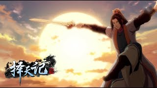 Ze Tian Ji Season 2 Opening  Full Audio [upl. by Petit430]