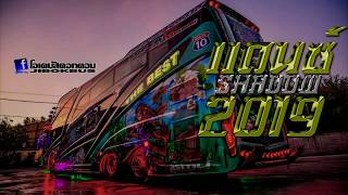 RACUN REMIX DJ THAILAND 2019 V2 [upl. by Thesda]